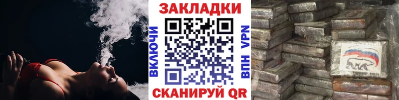 Купить наркотик Сергач Бошки Шишки  КЕТАМИН  МЕФ  Кокаин  А ПВП  Амфетамин 