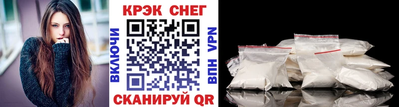 COCAIN Fish Scale сколько стоит МЕГА как зайти Сергач