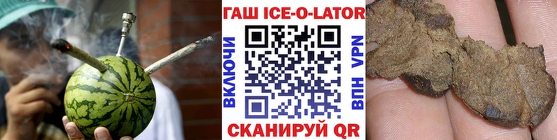 Гашиш 40% ТГК  Сергач 