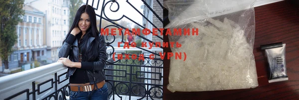 гашиш Абинск