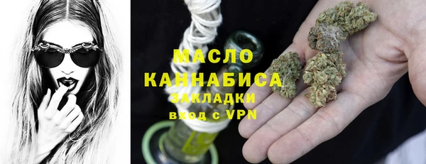 гашиш Абинск