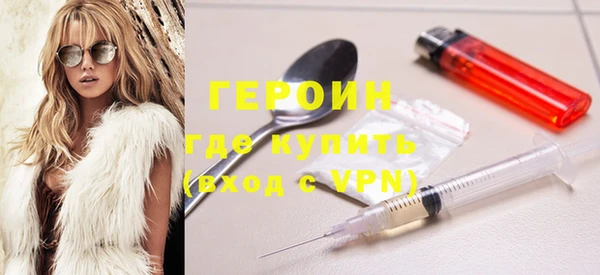 мефедрон VHQ Абдулино