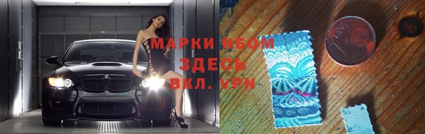 гашиш Абинск