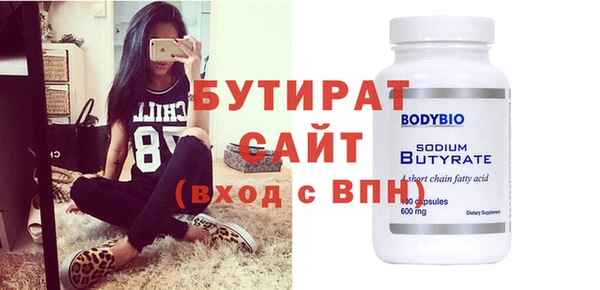 Альфа ПВП Рославль