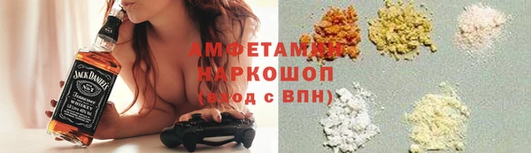 мефедрон VHQ Абдулино