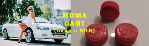 мефедрон VHQ Абдулино