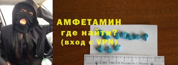 мефедрон VHQ Абдулино