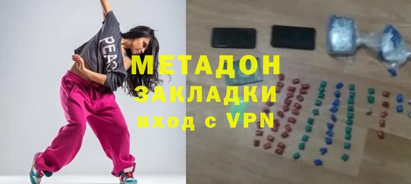 мефедрон VHQ Абдулино