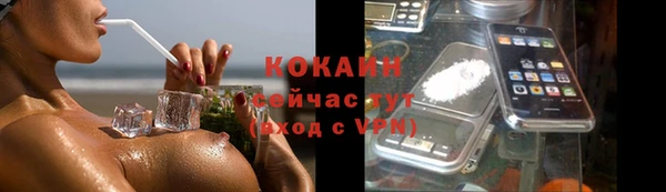 гашиш Абинск