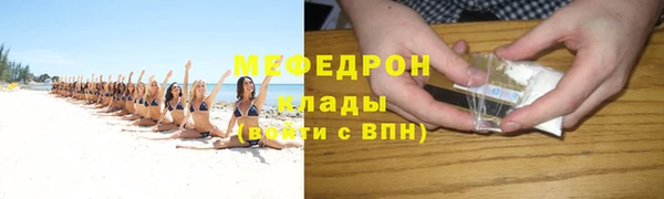 jwh Абаза