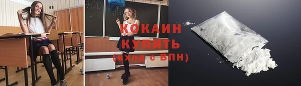 мефедрон VHQ Абдулино