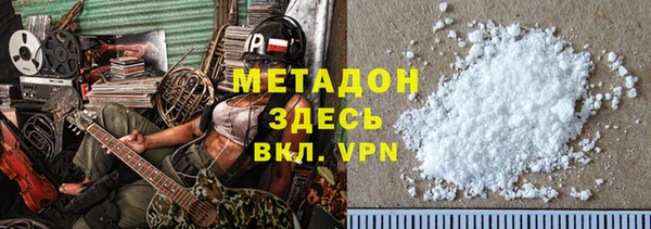 гашиш Абинск