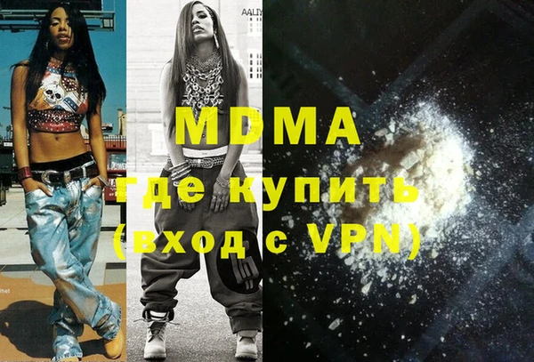 гашиш Абинск