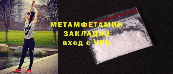 jwh Абаза