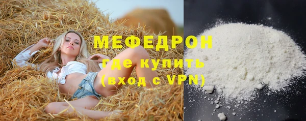 мефедрон VHQ Абдулино