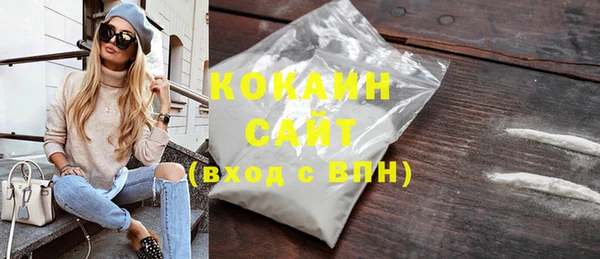 мефедрон VHQ Абдулино