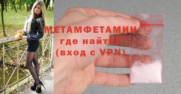 мефедрон VHQ Абдулино