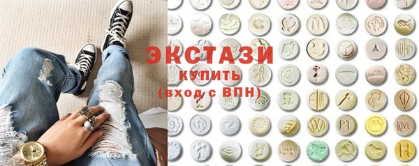 мефедрон VHQ Абдулино