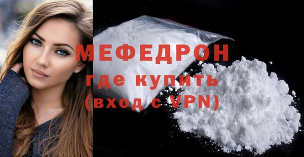 мефедрон VHQ Абдулино