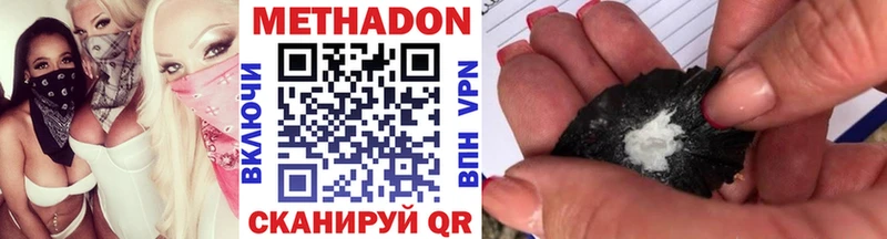 OMG сайт  даркнет сайт  Сергач  Метадон VHQ 