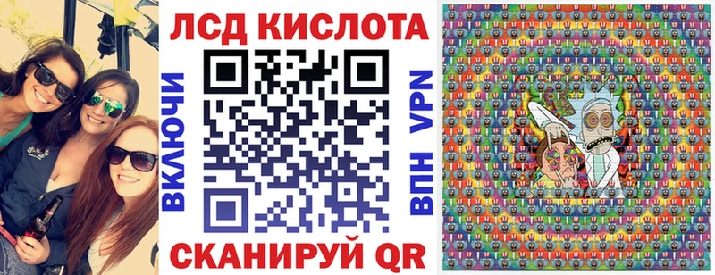 Марки 25I-NBOMe 1500мкг Сергач